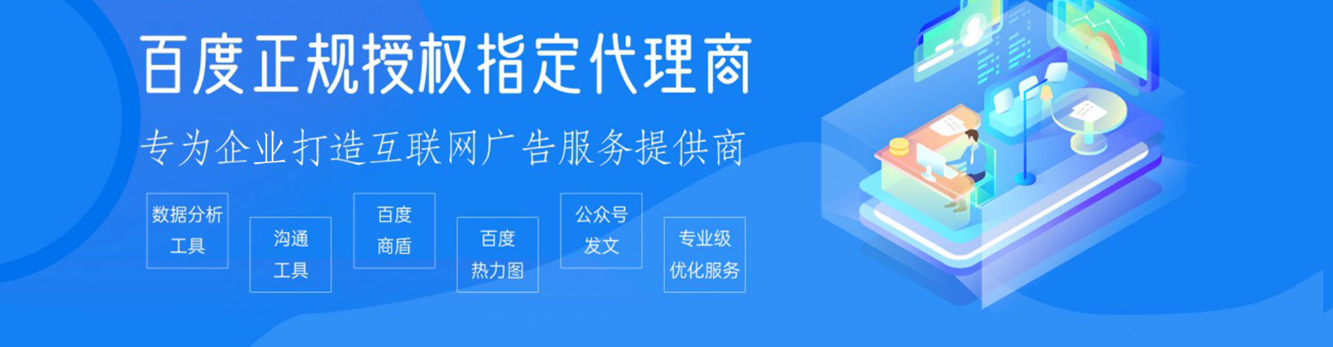 嘉黎百度推广平台