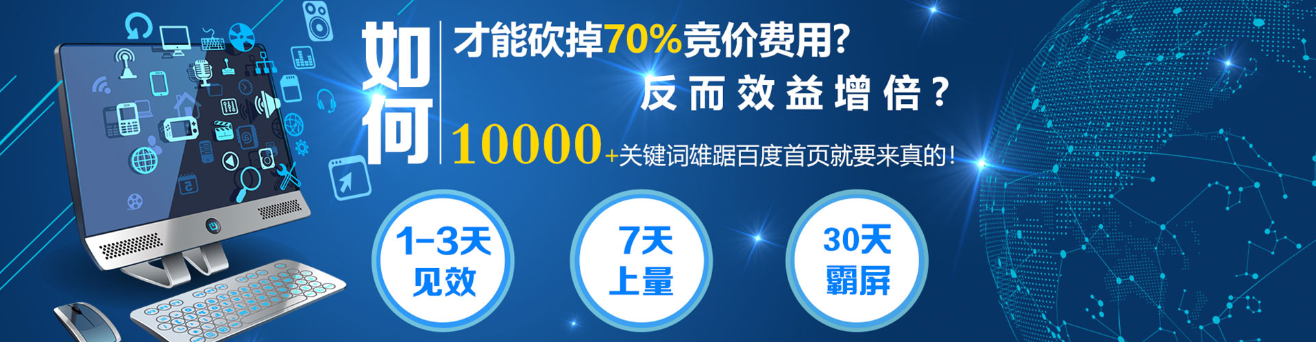 嘉黎百度网络推广