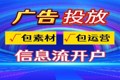 竞价代运营实战：从零到一的营销策略