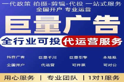 SEM百度竞价案例：如何实现快速引流